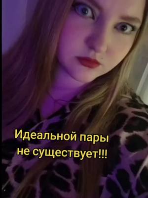 A post by @tik_milkway on TikTok caption: #рекоминдации #знакзодиака #пара 