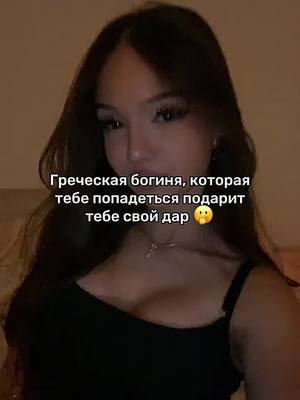 A post by @nastia_vibe18 on TikTok caption: #elbruso #global #fy #nastia_vibe18 #GlowUp #viral #рек #fyp #рекомендации❤️ 