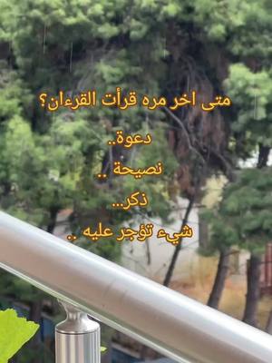 A post by @yasen.dahkool on TikTok caption: .سبحان الله وبحمده 🌴❤️.. . . . . #fyp #foryou #tiktok #trending #trend 