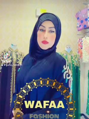 A post by @wafaa.fashion on TikTok caption: #accadeoggi #عبايات_wafaa_fashion #عبايات_wafaafashion_فإطاليا #viralvideo #مخاوير_wafaa_fashion #شعب_الصيني_ماله_حل😂😂 