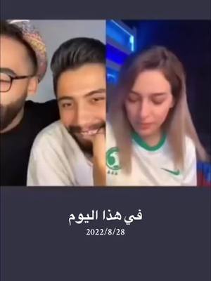 A post by @salwan0983 on TikTok caption: #في هذا اليوم 