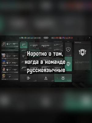 A post by @_potarina_ on TikTok caption: #Valorant #fypシ #fyp #fupシ #рускоязычные #валорант #playgames #games 