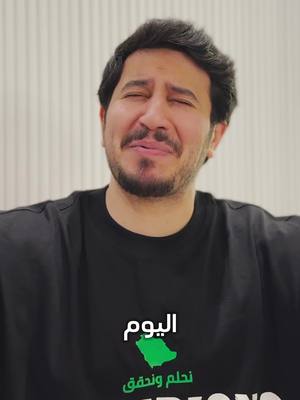 A post by @abo_abeer16 on TikTok caption: دمج رهيب بين ألعاب زمان والفنون التقليدية 🎮 شكرًا #وِرث @Wrth_ksa  موقعهم لكل شخص يبغى يتعلم الفنون https://wrth.edu.sa/‬