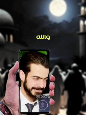 A post by @aaboubakrr on TikTok caption: #نصيحة #اسلامیویڈیوز #islam #islamic_video #فاریوپیج #plzunfrezemyaccount #الله #محمد #foryou #foryoupage #for #foryoupageofficiall 