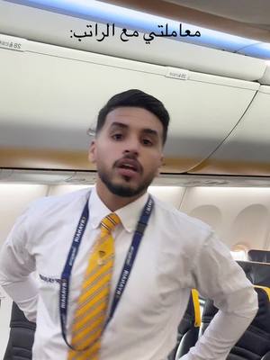 A post by @nabil.sbaihi on TikTok