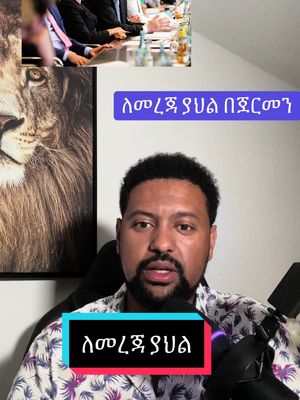 A post by @daniabay on TikTok caption: #germany #frankfurt #eritreantiktok🇪🇷🇪🇷habesha #ethiopian_tik_tok🇪🇹🇪🇹🇪🇹🇪🇹 #amharatiktok💚💛❤️ #switzerland #oromotiktok #ethiopia #london #ሀበሻ🇪🇹🇪🇹🇪🇹tiktok #ethiopian_tik_tok🇪🇹🇪🇹🇪🇹🇪🇹 #deutschland #tigraytiktok🇻🇳🇻🇳tigraytiktok #usa 