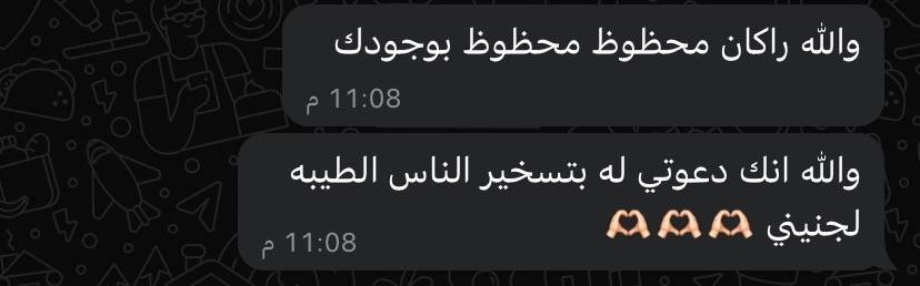 A post by @ivxc42 on TikTok caption: الحمدلله فعلا الحمدلله اني مريت ولا ضريت وحبقى ذكرى حلوه💕