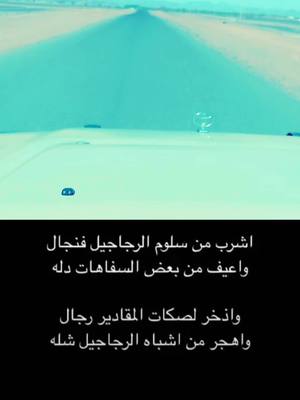 A post by @a_aa1411 on TikTok caption: #زكي_الحربي 