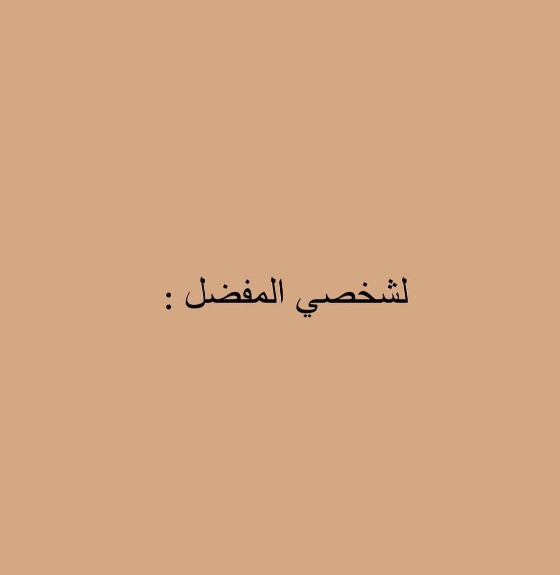 A post by @moody123440 on TikTok caption: #اكسبلورexplore #هاشتاق #سوريا_تركيا_العراق_السعودية_الكويت #explore #السعودية #trending #مشاهير_تيك_توك 