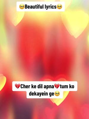 A post by @aumeerakauser on TikTok caption: #fyp #foryoupage #🔥🔥🔥 #❤️❤️❤️ #fypシ゚ #foryoupageofficiall #deep_lines_💔 #share #fyp #foryoupage #viral_video #fyp #🔥🔥🔥 #🔥🔥🔥 #fyp #fyp #foryoupage #deep_lines_💔 #viral_video #fyp #foryoupage #fypシ゚ #fyp #🔥🔥🔥 #fyp #fyp #foryoupage #🔥🔥🔥 #fyp #foryoupage #fyp 