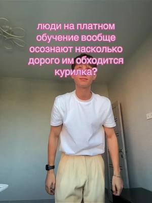 A post by @astafurow on TikTok caption: нуу #astafurow 