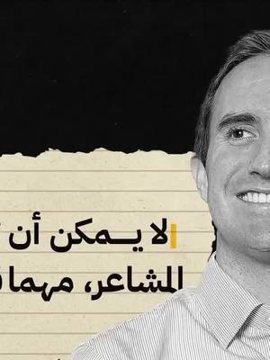 A post by @dupamicafeine_ on TikTok caption: تأثير التجارب الحياتية على الشخصية والنجاح المالي ، #الفقر #التواضع #الأنبياء #الابتلاء #المال #الشخصية #الاستثمار #دوباميكافين 