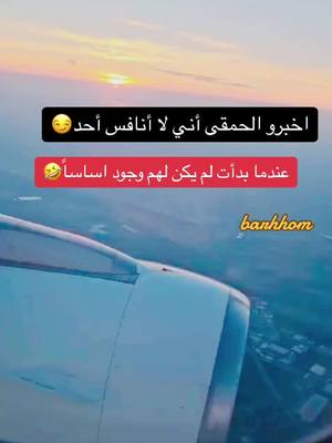 A post by @enzomarzotti1 on TikTok caption: اخبرو الحمقى أني لا انافس احدا عندما بدأت لم يكن لهم وجود اساساً #barhhom #foryou #تصويري #foryoupage 