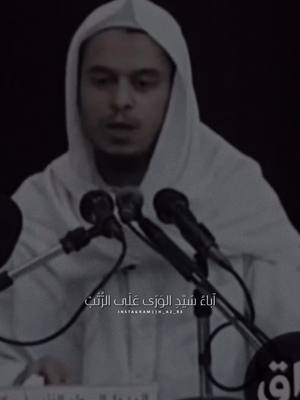 A post by @lightfromdarkness_ on TikTok caption: نسب النبي محمد ﷺ    #reels #trending#explorepage#exploreram #trending #muslimtiktok#trendingislamic#muslimicquotes #allah#muslimah 