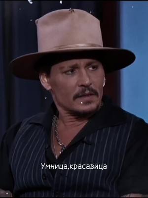 A post by @johnnydepp_crach on TikTok caption: Родной ❤️#fup #on #fyr #johnnydepp 