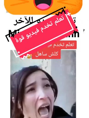 A post by @abdarazak.oran on TikTok caption: #españa #españa #france #europe #marseille13 #2m #500k #moi #usa #viral #uk #الشعب_الصيني_ماله_حل😂😂 #الجالية_المغربية_في_كل_مكان💚 #المغرب🇲🇦تونس🇹🇳الجزائر🇩🇿 #foryou #you @Chanel @Yassine TERKIA @الشيخة الروحانية ام خالد 