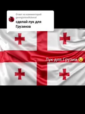 A post by @_samedov_1 on TikTok caption: Ответ пользователю @georgiatradicional 