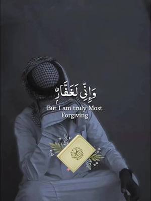 A post by @mumintv2021 on TikTok caption: Allah is the most forgiving #Allah #forgiveness #Quran #fyp #Beautiful #recitation #reminder 