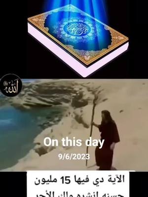 A post by @1faruk110 on TikTok caption: #onthisday 