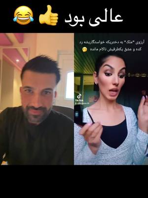 A post by @maliik_haroon on TikTok caption: #duet with @Zindagi🎭 #افغانستان #افغانستان #malikk_haroon #afghangirl🇦🇫 #afghsnistan🇦🇫🖤❤️💚🇦🇫 #afghanfood🇦🇫 #afghanusa🇺🇸 #afghangermany🇦🇫🇩🇪 #afghannews #visit_malik #foryoupageofficiall #viral #kabul 