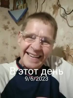 A post by @tihon120265 on TikTok caption: #ВэтотДень 