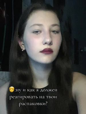 A post by @_dania.pod_00 on TikTok caption: #реки #рек #врек #рекомендации 