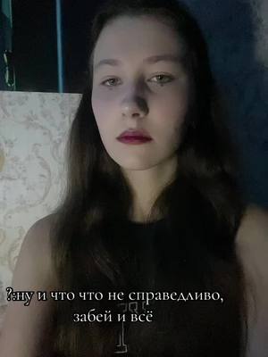 A post by @_dania.pod_00 on TikTok caption: #реки #рек #врек #рекомендации #вреки 