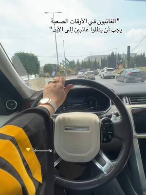 A post by @lawyerwaad94 on TikTok caption: حرفياً.  انا عند كرامتي. ما بقلب بالصفحات ولا بكثر بالحكي . انا بسكر الكتاب كامل ..#اكسبلور #ام_زايد⚖️💛 #CapCut #المفرق #اربد #الاردن #amman #الشعب_الصيني_ماله_حل😂😂 