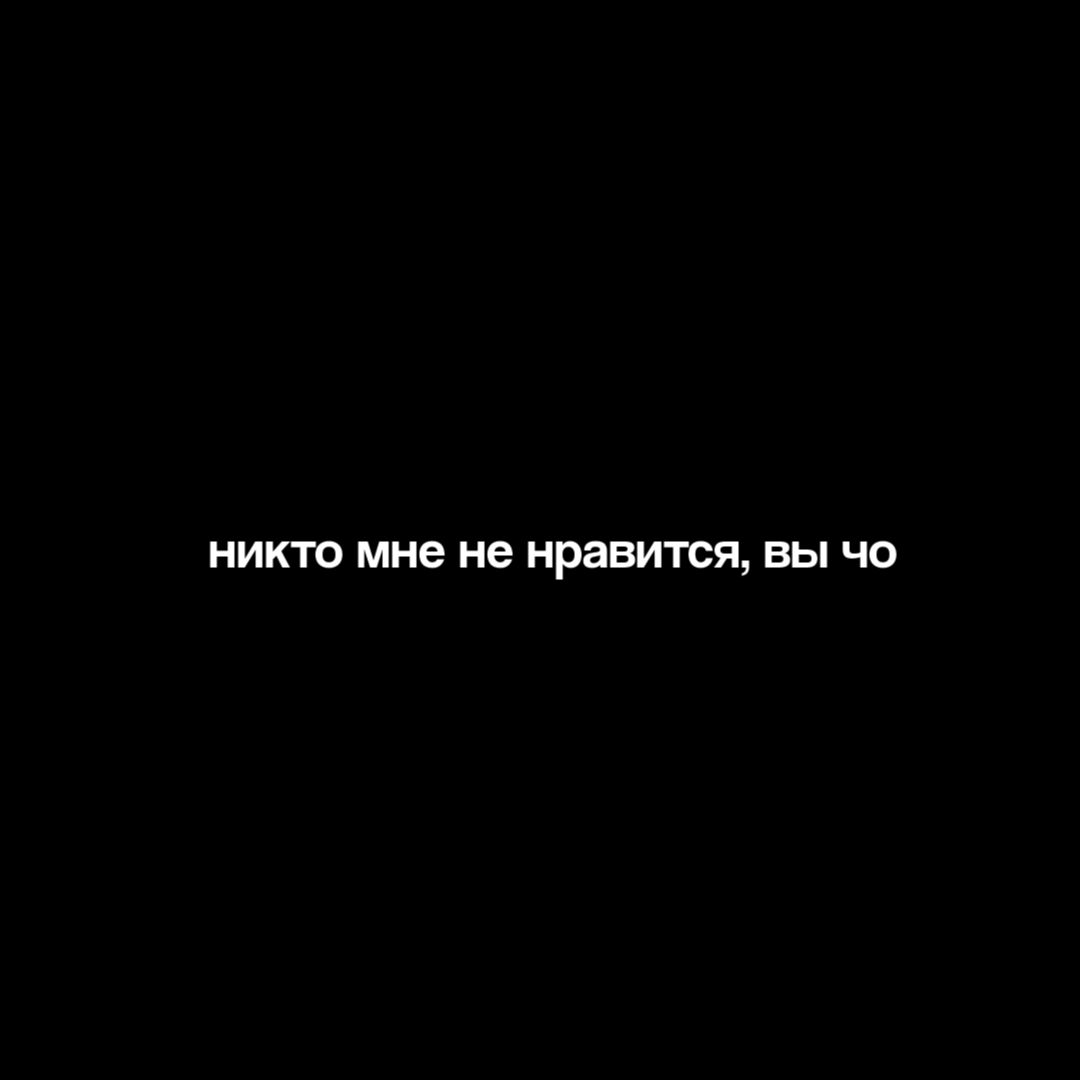 A post by @osaleba09 on TikTok caption: ну аэаэа #fyp #elbruso #pyf #rge #fypシ゚viral #pyfツ #osaleba09 #виолеттамалышенко #faye_malisorn #billieeilish #ariabdul #ryujin #charlotteaustin 