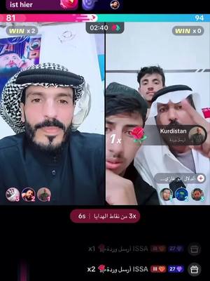 A post by @issa..m24 on TikTok caption: #fyp#سوريا🇸🇾_العراق🇮🇶_فلسطين🇵🇸_البنان🇱🇧#السعودية🇸🇦#