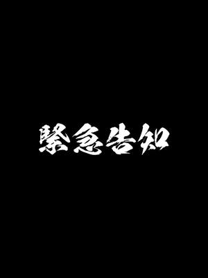 A post by @iori_cha on TikTok caption: 今年もやって参りました!!!誕生日配信のお知らせです💜 10月8日(火)に私とちゃちゃまるの生誕祭を行わせていただきます。言わずもがな久しぶりのガチ日です🔥去年を超えられるような素敵な1日にしたいので皆様どうぞ宜しくお願いします🙇‍♀️ #CapCut #生誕祭 #告知 #誕生日 