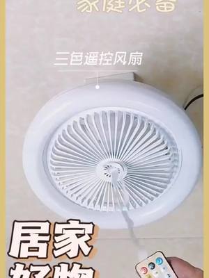 A post by @ansel908 on TikTok caption: It can keep you cool through summer and night #light #fan #Home #TikTokShop #Summer #summervibes #fy 