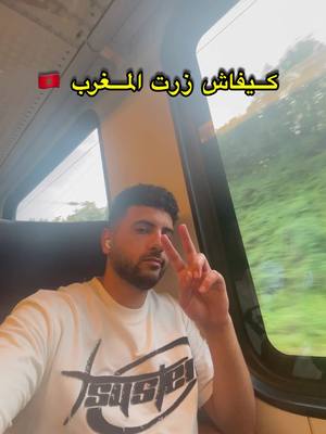 A post by @youssef_elgoumy on TikTok caption: مشيت لمدينة  فيها المغرب 🇲🇦  . . . . . ‏. #germany🇩🇪 #foryou #fypage #المانيا #الدراسة_في_الخارج #مغربي_في_ألمانيا🇩🇪 #routine #routines #الهجرة #الهجرة_الى_اوروبا🇪🇺 #العمل #الحياة_في_ألمانيا #الغربة 