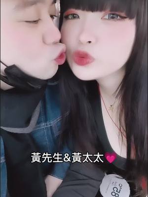 A post by @922_407forever on TikTok caption: 一個從我的熟客，變成老公的故事💗#夫妻 