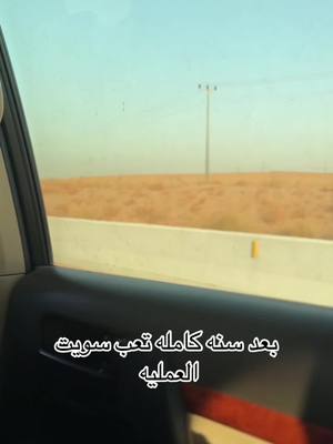 A post by @dk_f110 on TikTok caption: اصعب ايام واصعب يوم مر علي الحمدالله علي سلامتي #مستشفى #عمليات #تعب 