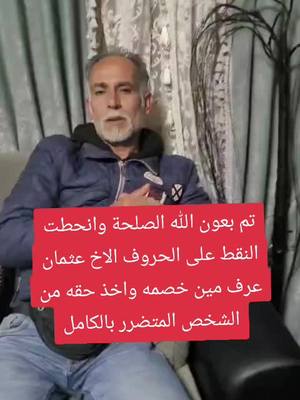 A post by @antwerpvogels on TikTok caption: الاخ عثمان عرف ان انا يلي اشتريت مو متل ما انتو فهمانين ،  الحمد الله هو عرف مين خصمه واخذ حقه بالكامل .