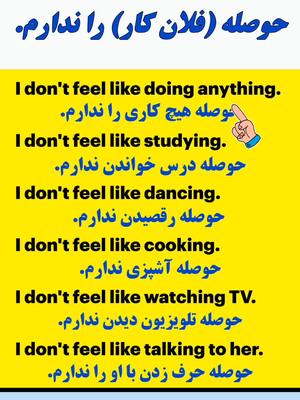 A post by @englishwithhalim1 on TikTok caption: I don't feel like doing anything. #reelsfb #reels2023 #reelsvideo #viralpage 