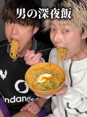 A post by @hanakichi0 on TikTok caption: 男の深夜飯 vol.70「サッポロ一番しょうゆまぜそば」#深夜飯 #飯テロ #サッポロ一番 @かけまる 