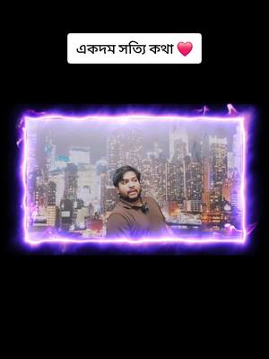 A post by @mohammedhemal on TikTok caption: মানুষ অন্তর দিয়ে দেখে চোখ দিয়ে দেখে না।#fypage #fypシ゚viral #fyp #foryou #foryourpage #foryoupageofficiall 