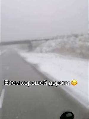 A post by @rusrem870 on TikTok caption: #дальнобой 