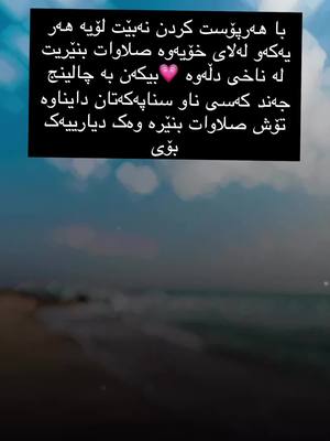 A post by @__rozhgar on TikTok