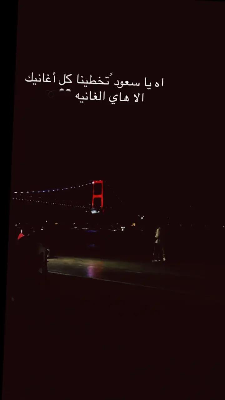 A post by @sto6i on TikTok caption: #تصميم_فيديوهات🎶🎤🎬 