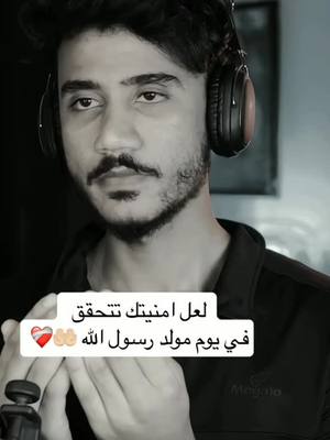 A post by @jawadeilyas on TikTok caption: #duo avec @انس محمد #انس_محمد 