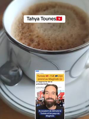 A post by @ghaza.1 on TikTok caption: #duo avec @DavyRodriguezBack #tunisie #tounsia🇹🇳 #formoi #محتوى_يستحق_النشر #foryou 