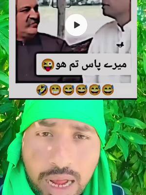 A post by @mubashermunir2233 on TikTok caption: #unfrezzmyaccount #imrankhan #growmyaccount #pakarmy #foryou #foryoupage #fypage #pti #fyp #grow #viral #sherafzalkhanmarwat #maryamnawaz @Imran Khan Official 