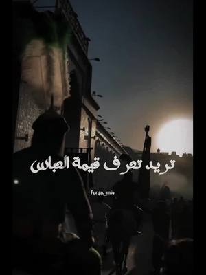 A post by @hfat.eg6 on TikTok caption: " فَنِعَمَّ الأخَّ الَّمُوْاْسّيْ "🤎