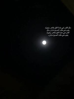 A post by @am.ahamad11 on TikTok caption: عرعر حي الشماااال