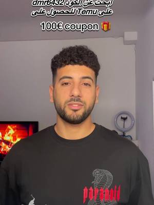 A post by @youssef_elgoumy on TikTok caption: منتجات باحسن اتمنة من Temu ، إبحت في الرابط في البروفايل على الكود  Dmr6432 ، للحصول على 100 اورو هدية 🎁 كقسيمة شراء  (فقط لمستخدمي التطبيق اول مرة).  @shoptemu_de   #temu #temugermany #temudeutschland   