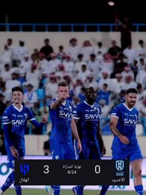 A post by @ on TikTok caption: جيبو الهلال🤣🤣🤣