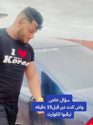 A post by @labed19ali on TikTok caption: #سوفي #سوفي🌴______سوفية💍 #وادي_سوف #الجزائر🇩🇿 #شعب_الصيني_ماله_حل😂😂 